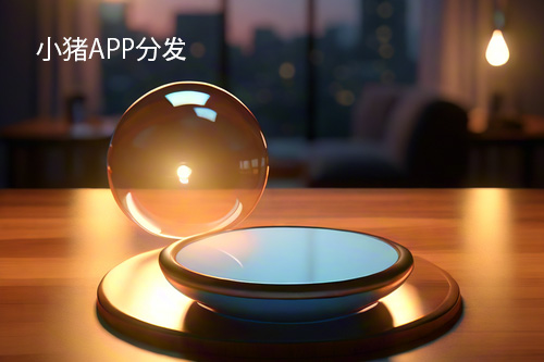 App企业分发策略：提高企业app分发效率和用户体验(app企业分发)